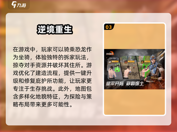 🔥2024必玩！最受欢迎安卓手游排行榜✨截图4