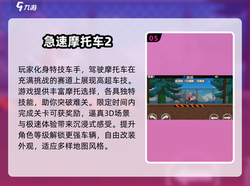 🔥2025最耐玩联网竞速手游推荐！🎮极速狂飙等你来战！截图6