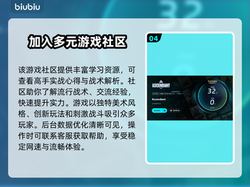 ASCENDANT掉线延迟？绝地求生流畅秘籍⚡ PUBG玩家必看！截图5