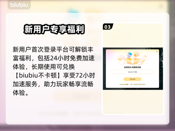 💥非生物因素卡顿？一招解决超丝滑！✨截图4