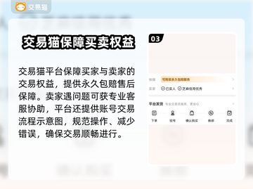 梦幻西游账号或价值过万！🔥快评估你的账号价值📈截图4