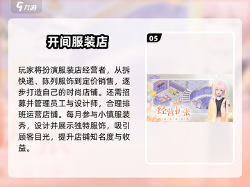 2025女生必玩手游🔥超治愈高颜值推荐✨截图6