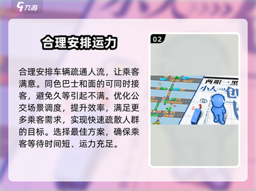看谁能通关玩法大揭秘🔥超简单易上手🎮截图3