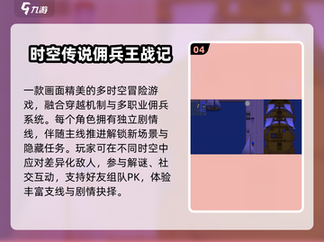 🔥2025最火RPG手游TOP榜🎮截图5