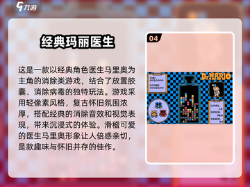 经典超级玛丽🔥好玩到停不下来！🎮截图5