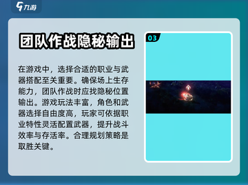 权力之望石弩🔥超强武器等你来战！🎮截图4