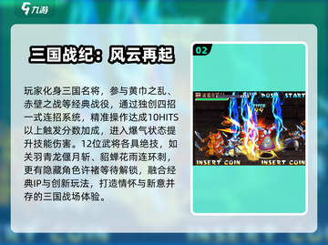 🔥2025热门单机手游推荐！🎮无网络也能玩到爽截图3