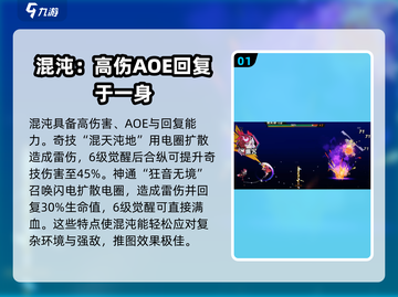 超时空跑跑：女角色大揭秘，🔥必看🔥截图2