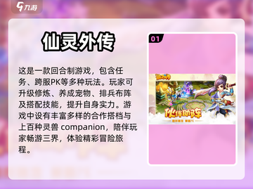 资源不减反增？这些游戏让你💰暴富！🔥截图2