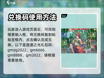 【原神】国漫之光礼包🔥领取攻略大全！⚡截图3