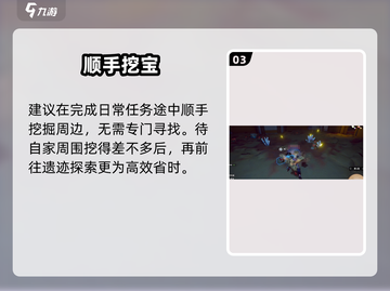 沙石镇时光⚡挖矿神技速成⛏截图4