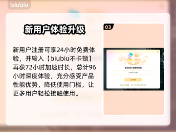 🔥《漫威1943》加速器大揭秘！🚀九头蛇崛起必用神器！💥截图4