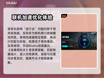 🔥《逃离塔科夫》进不去？转圈圈终极解决方法💥🎮截图5