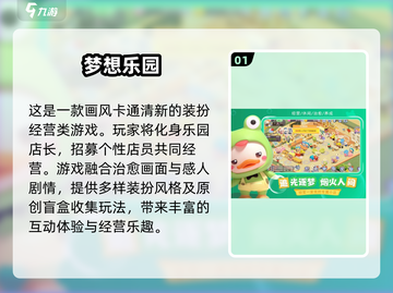 🔥2025年必玩！这些手游免费下载不容错过💥截图2