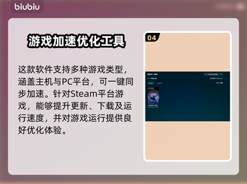 艾尔登法环黑夜君临预下载慢？用这个加速器⚡🔥截图5