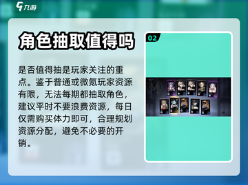 无期迷途那恰🔥强度爆表？抽还是不抽？截图3