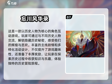 2025最🔥画面游戏汇总✨下载必看！截图8