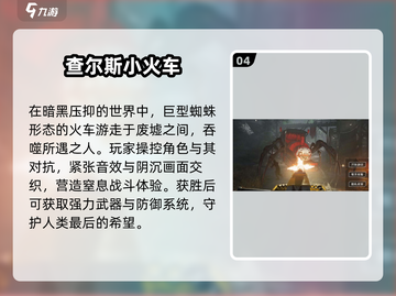 😱2025最吓人恐怖手游合集！胆小勿入💀截图5