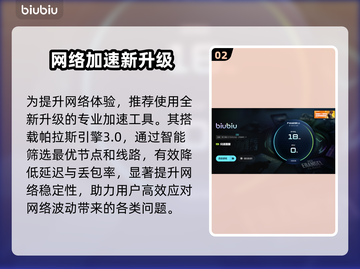 🎮问道闪退？一招解决不求人！截图3