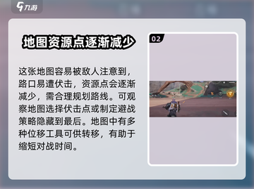 远光84手游新地图🔥超燃体验不容错过！截图3