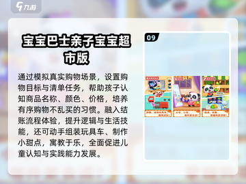 🔥3-6岁亲子游戏100例💥玩到停不下来！截图10