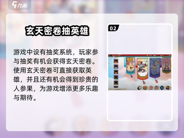 闹闹天宫😎人参果获取攻略，快速得果秘籍分享！截图3