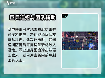 地下城与勇士手游🔥圣职者玩法全揭秘！截图3