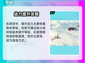《艾塔纪元》视角大揭秘！🎮🔥截图4
