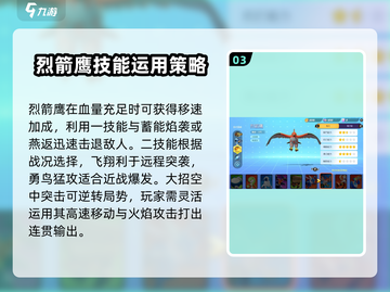 宝可梦大集结🔥必胜！强力宝可梦推荐✨截图4