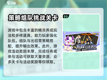 西普大陆手游🔥化石龙鱼宠物超强介绍🎉截图4