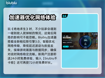 💥绝地求生遇敌秒卡？速看不掉帧秘籍！🎮截图5