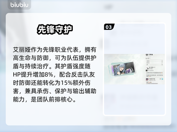 卡厄思梦境三大职业封神！🔥截图4