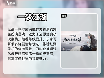 情侣居家必玩🔥超有趣游戏大合集💌截图10