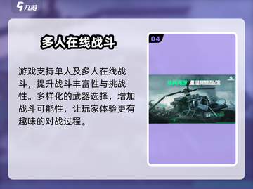 三角洲行动手游🔥体验服下载通道已开启🎉截图5