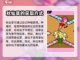 皮卡堂🔥秋仙草获取全攻略✨玩家必看！截图2