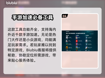 灾厄堡垒🔥闪退解决方法大全，玩家必看！截图7