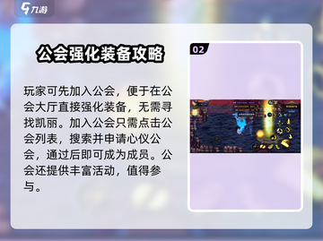 DNF起源装备强化秘籍💥轻松变强攻略！截图3