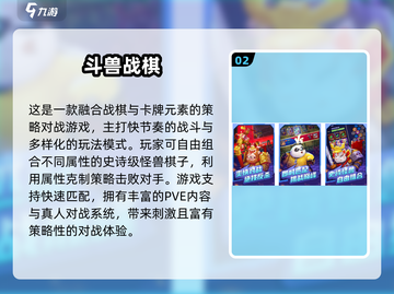 🔥2025免费美式战棋游戏TOP榜💥🎮截图3
