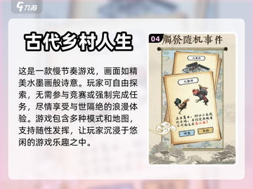 2024超🔥手游推荐💥下载必备！🎮截图5