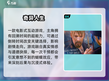 🔥10G单机神作免费下💥截图5