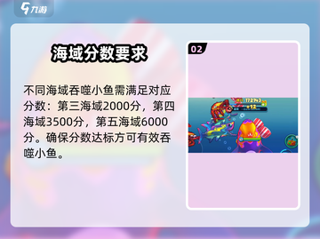 鱼吃鱼游戏💥北大西洋露脊鲸解锁方法💡截图3