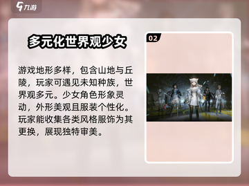 明日方舟终末地💥手游类型大起底！🎮截图3