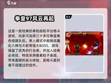 🔥2025最受欢迎免费对战游戏合集🎉截图2