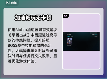 🔥《我独自升级》觉醒加速器大揭秘！🚀截图2