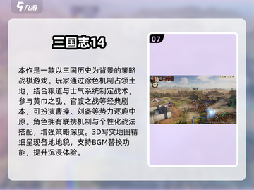 🎮2025经典光荣游戏大合集！🔥怀旧玩家必收藏！✨截图8