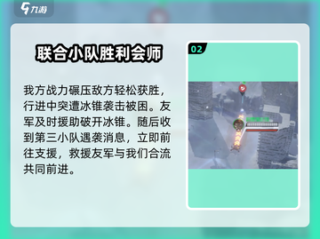 《流浪地球手游》🔥试玩体验：超燃画质，震撼来袭！🚀截图3