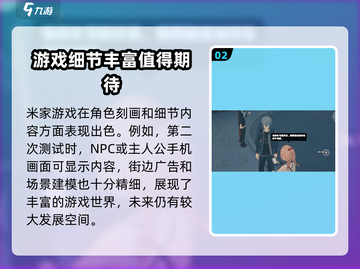 绝区零💥只需2GB！游戏大小曝光🔥截图3