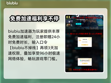 🎮死亡搁浅2下载龟速？试试这个方法！截图4