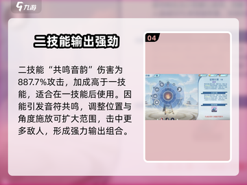 斗破苍穹巅峰对决：雅妃强度爆表🔥，必练角色！截图5