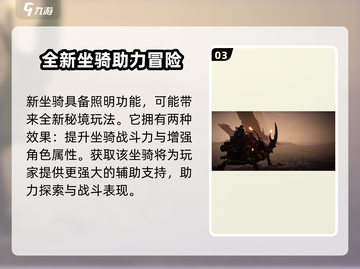 破碎之地甲虫🔥超强攻略来了！🎮截图4